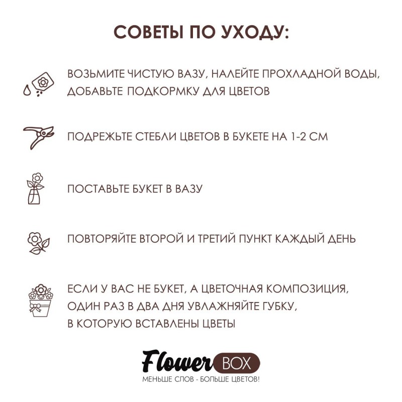 hod-za-cvetkom72